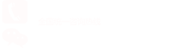 +86 13823596018